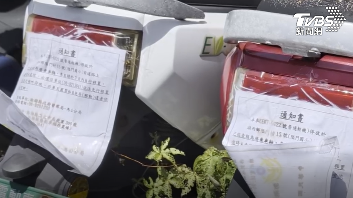 45輛電動機車停路邊荒廢,竟長草開花,警限7天移走。(圖/TVBS)
