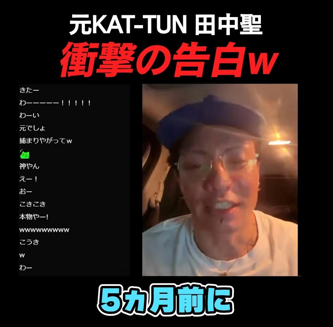日前田中聖在直播中分享心境。(圖/翻攝自korekorech YouTube)