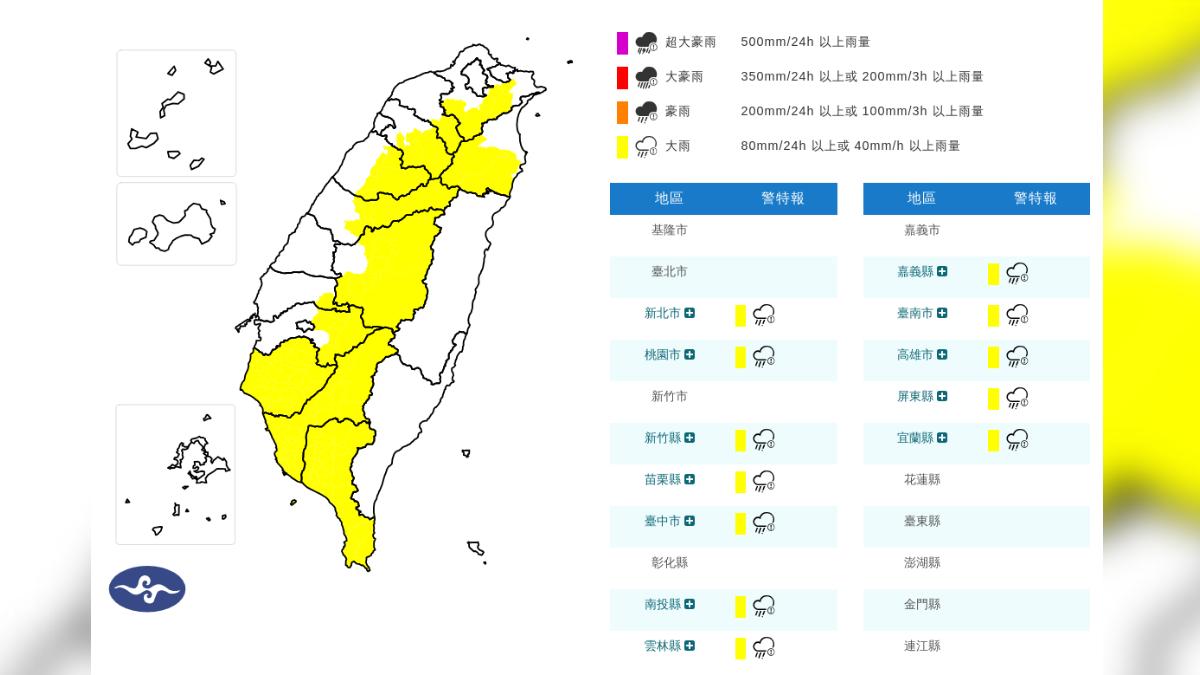 天氣/午後雨來了!對流旺盛「12縣市大雨特報」 防雷擊強風