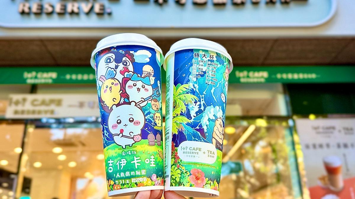 放假了!超商飲品優惠一次看 拿鐵買7送7、冰茶買2送2
