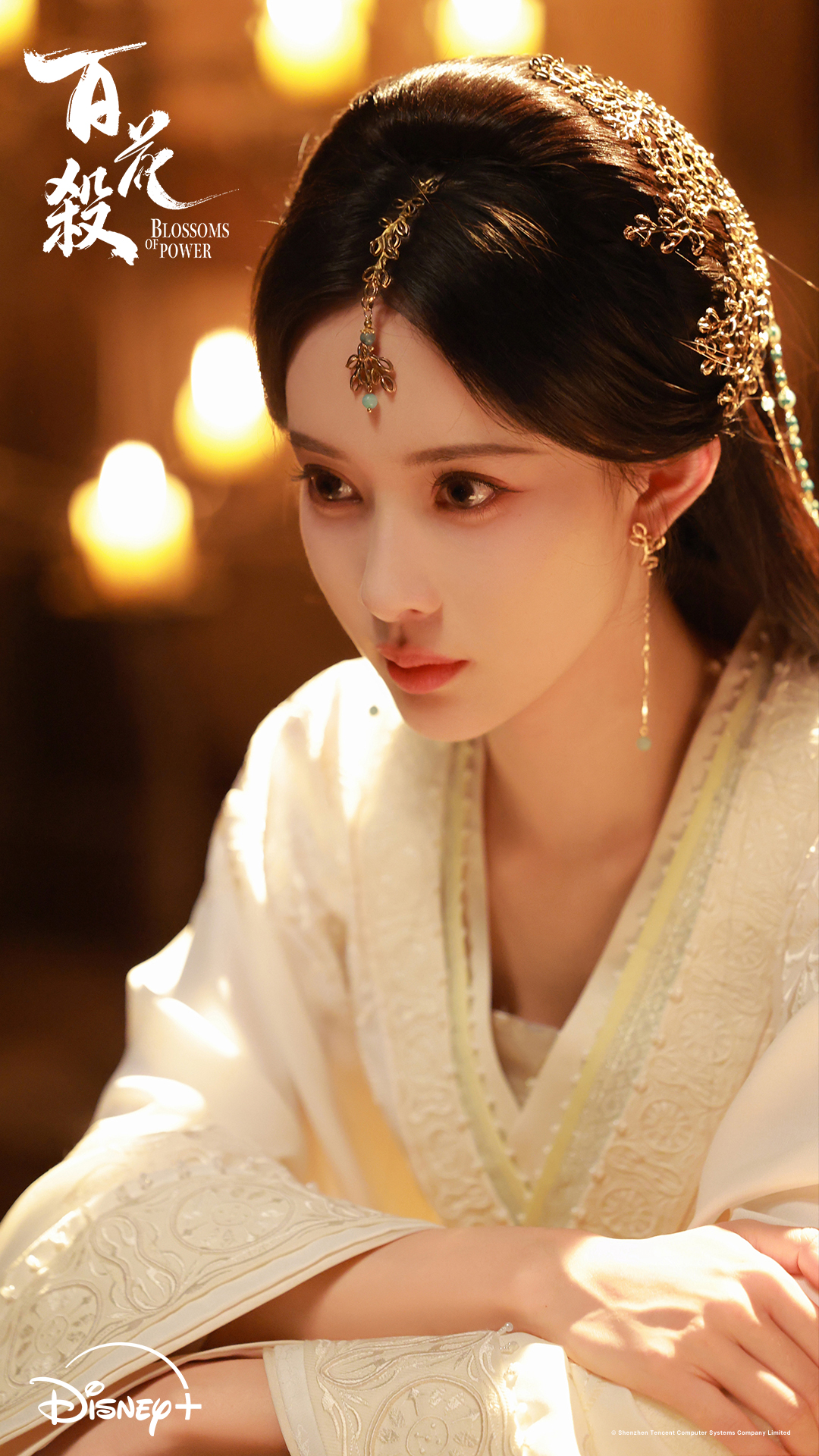 孟子義飾演從西北歸來的冷情昭寧郡主沈汐和。(圖/Disney+提供)