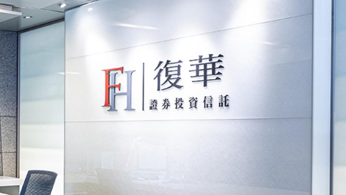 高股息績效王！00929年化配息率飆15%　最後買進日曝