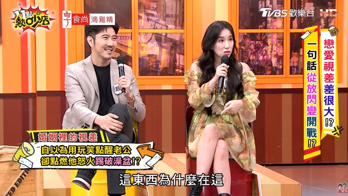 Apple夫妻爆口角!尪暴怒「踢碎澡盆」 爭吵導火線全說了