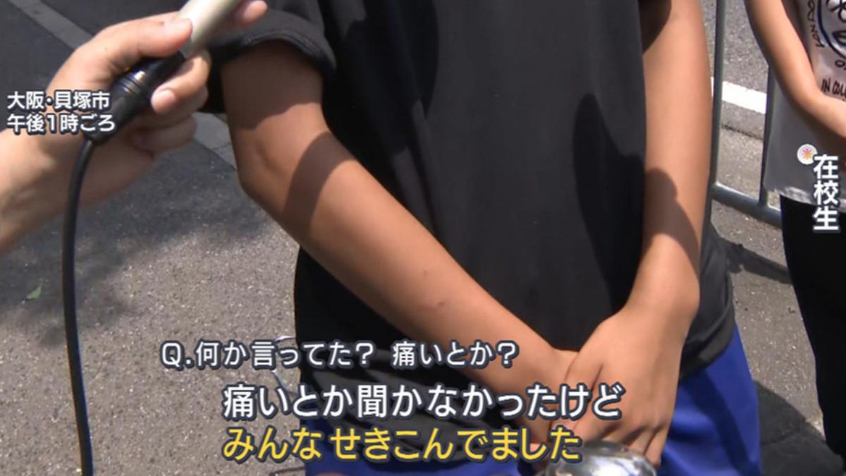 這起噴霧襲擊事件共造成16名學生,以及7名疑似為教師的教職員出現喉嚨刺痛、皮膚紅腫疼痛等症狀。(圖/翻攝自ABC電視台)