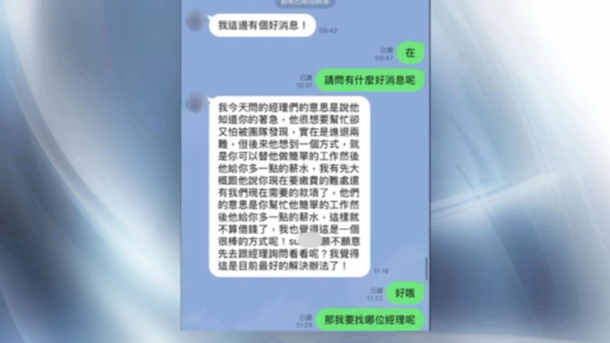 女車手領千萬僅得2萬。（圖／TVBS）