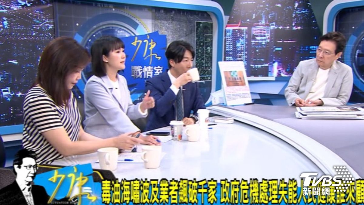 少康戰情室(圖/TVBS資料畫面)