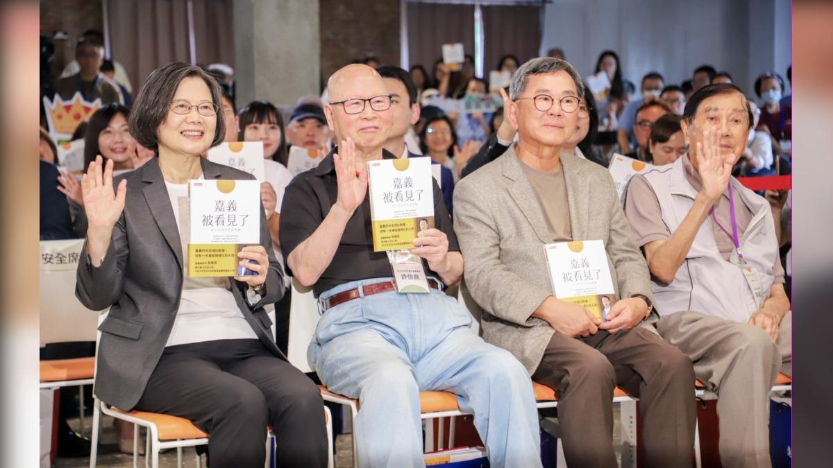 「嘉義被看見了」新書發表!記錄嘉義縣8年轉型歷程