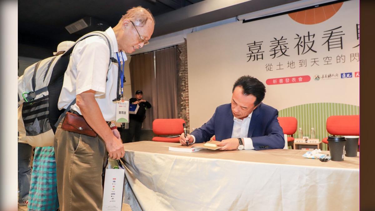 (圖片來源:嘉義縣政府)