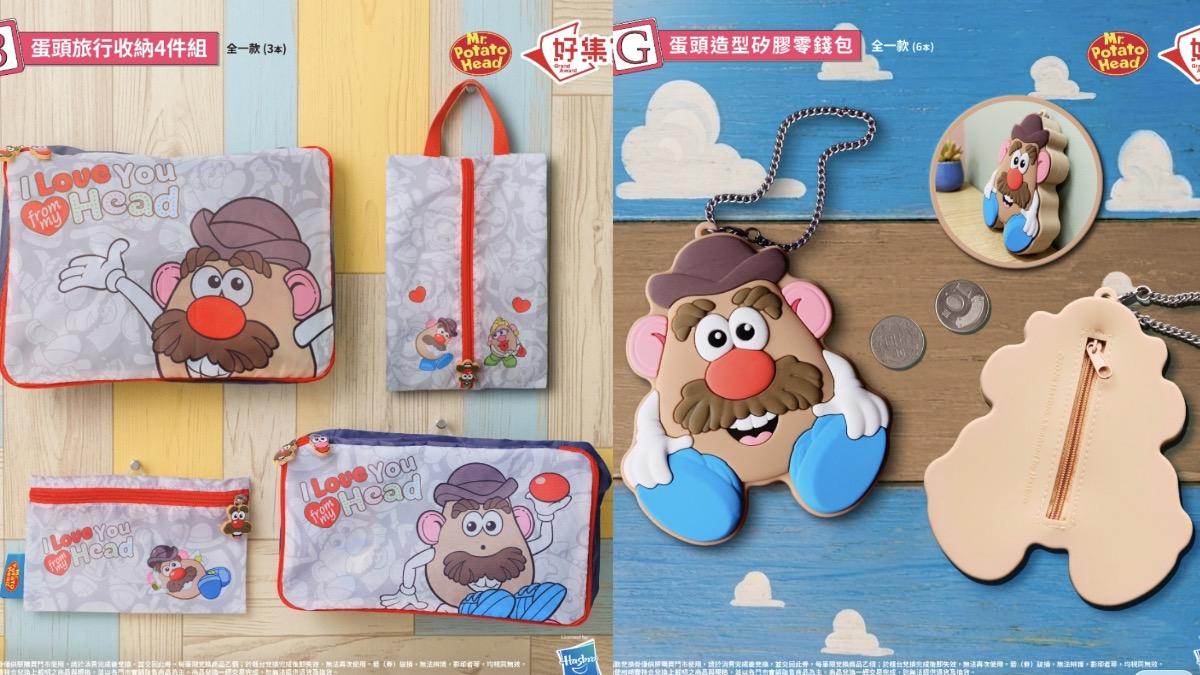 蛋頭先生周邊。(圖/業者提供)