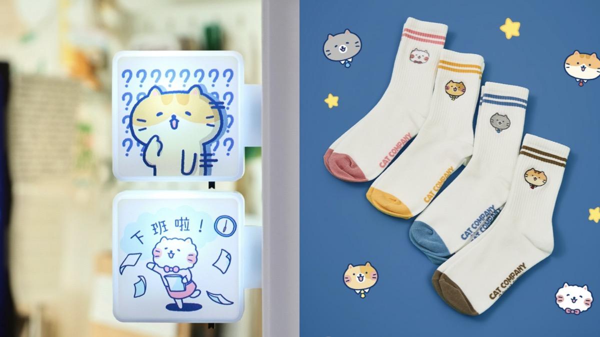 超商推出聯名商品。(圖/業者提供)