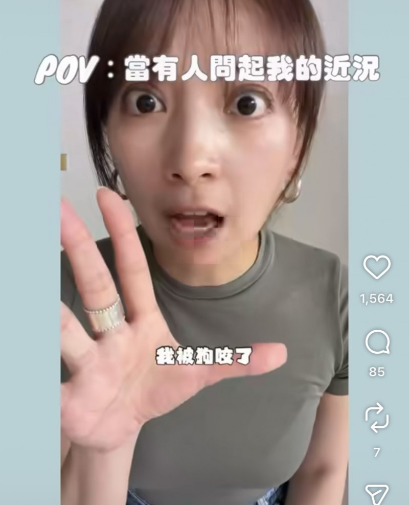 阿喜還原被狗咬驚險過程。(圖/翻攝自阿喜IG)
