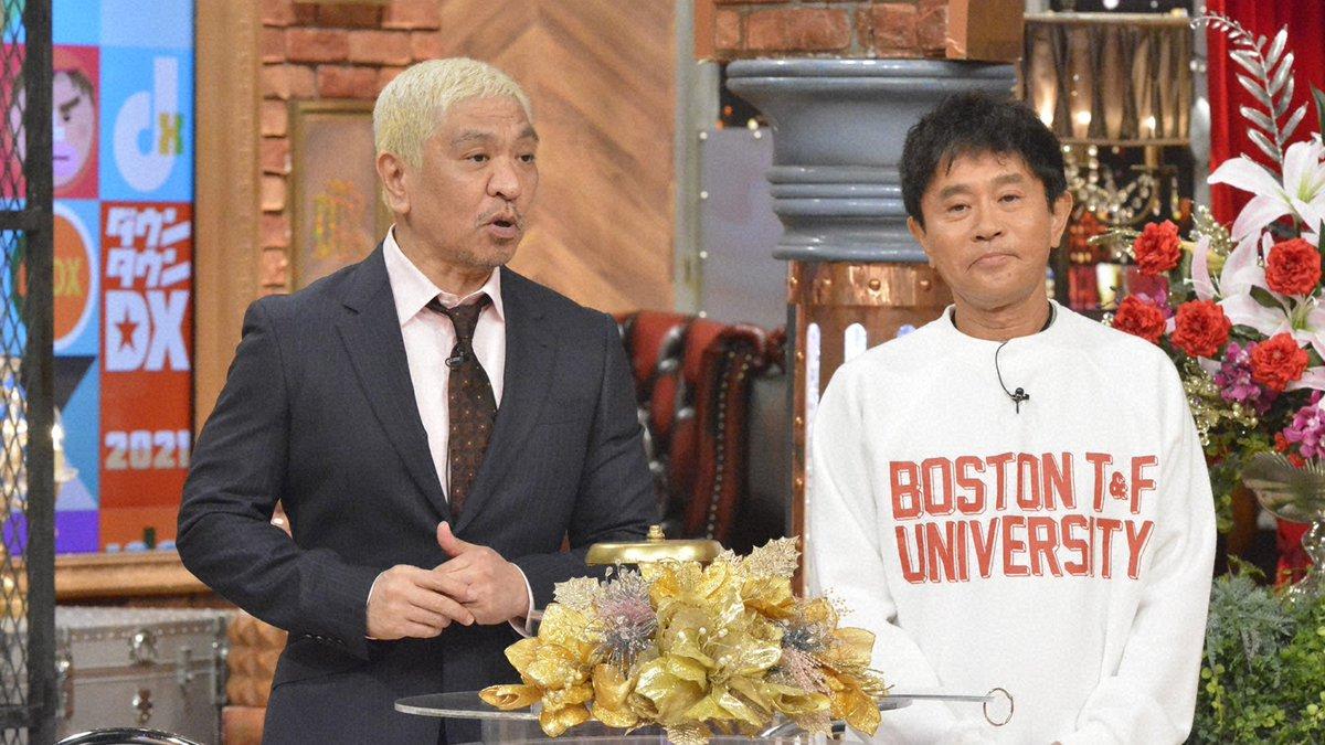 雖然從電視上引退,但松本人志(左)在網路平台上仍繼續以DOWNTOWN身分活躍。(圖/翻攝自downtown_plus推特)