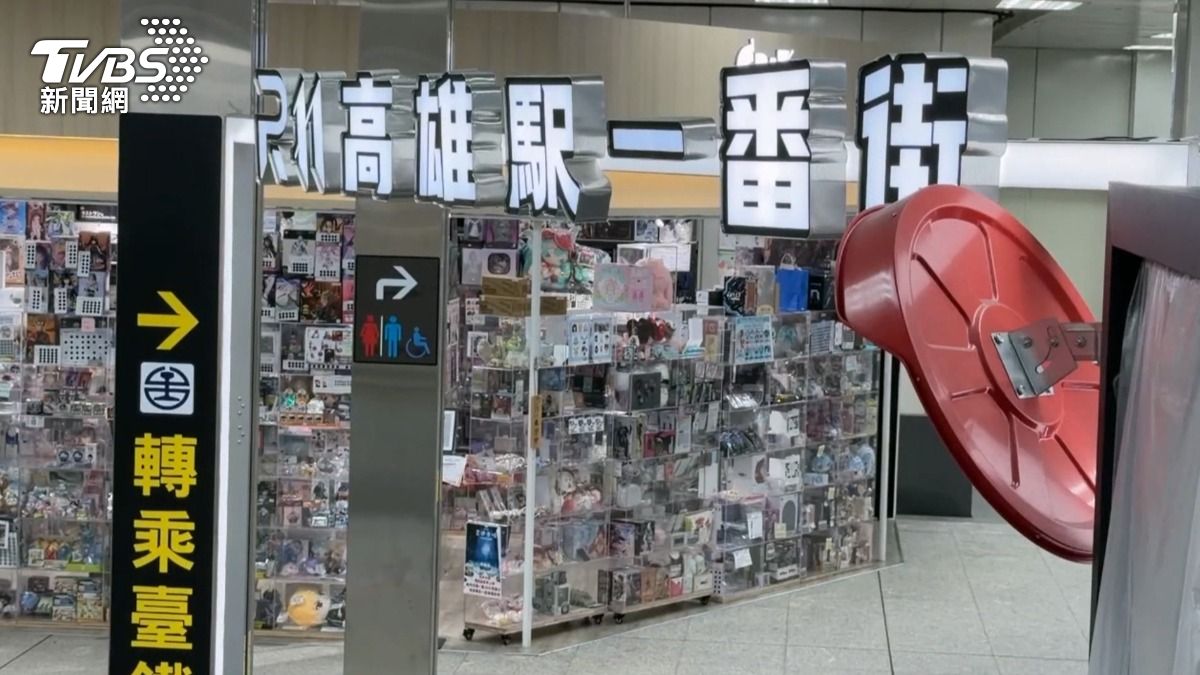 高雄捷運局規劃專門的動漫地下街,今天正式開幕,吸引大批動漫迷朝聖。(圖/TVBS)