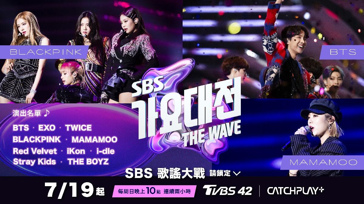 重溫2018《SBS歌謠大戰》!Wanna One團體倒數 粉絲看到哭