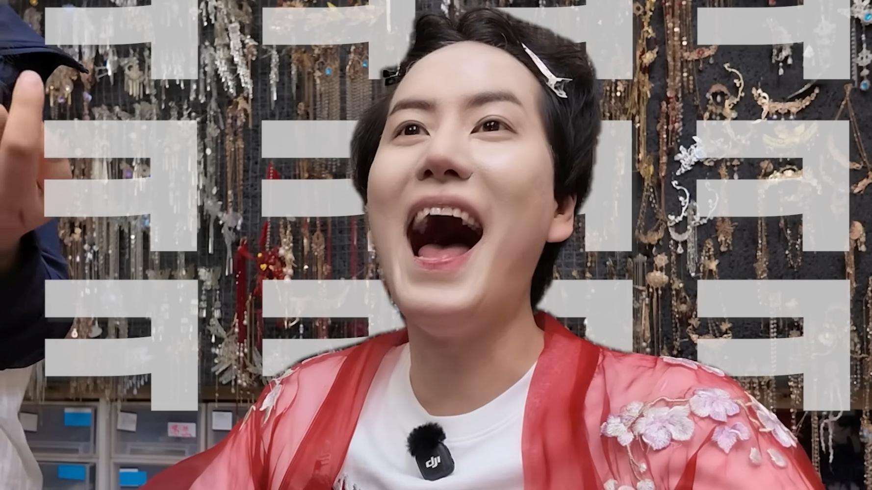 邊看鏡中的自己逐漸變深中式網紅，圭賢不禁狂笑。（圖／翻攝自규현 KYUHYUN YouTube）