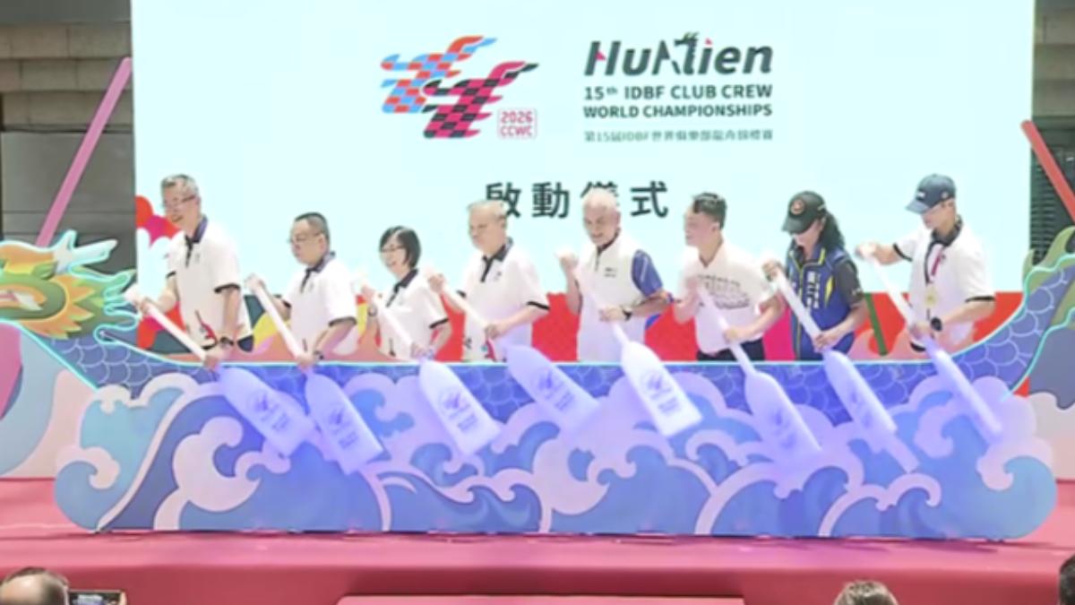 花蓮首次主辦世界級的龍舟錦標賽,將在8/29日盛大舉行。(圖/TVBS)