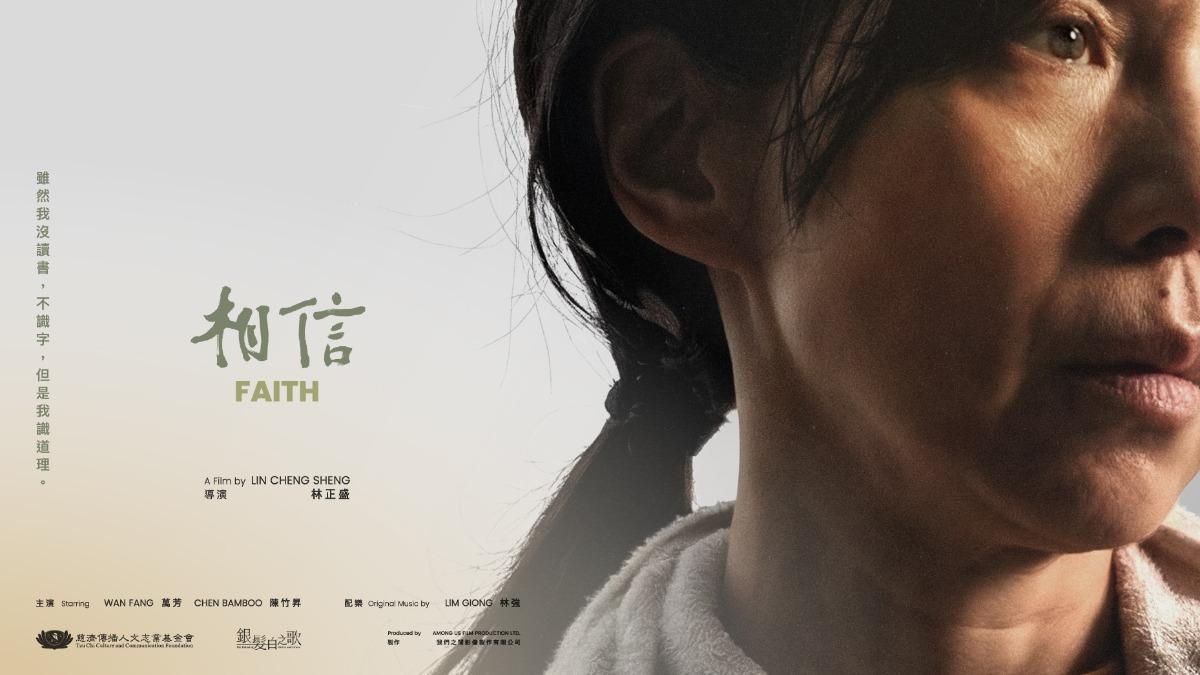 歌壇天后化身不識字水果攤販 萬芳遭家暴「9字」吐真實心聲