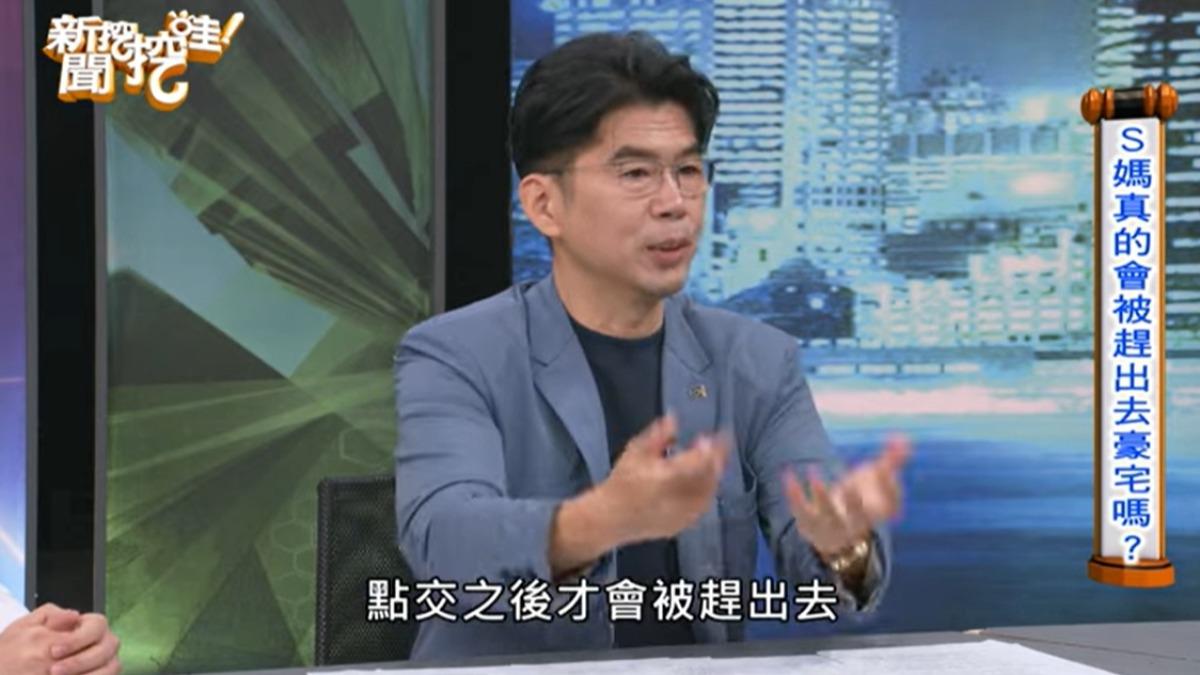 律師蘇家宏分析S媽的狀況。(圖/翻攝新聞挖挖哇YouTube)
