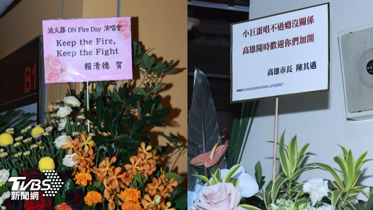 總統賴清德（左圖）、高雄市長陳其邁送花籃祝賀。（圖／黃城碩攝）