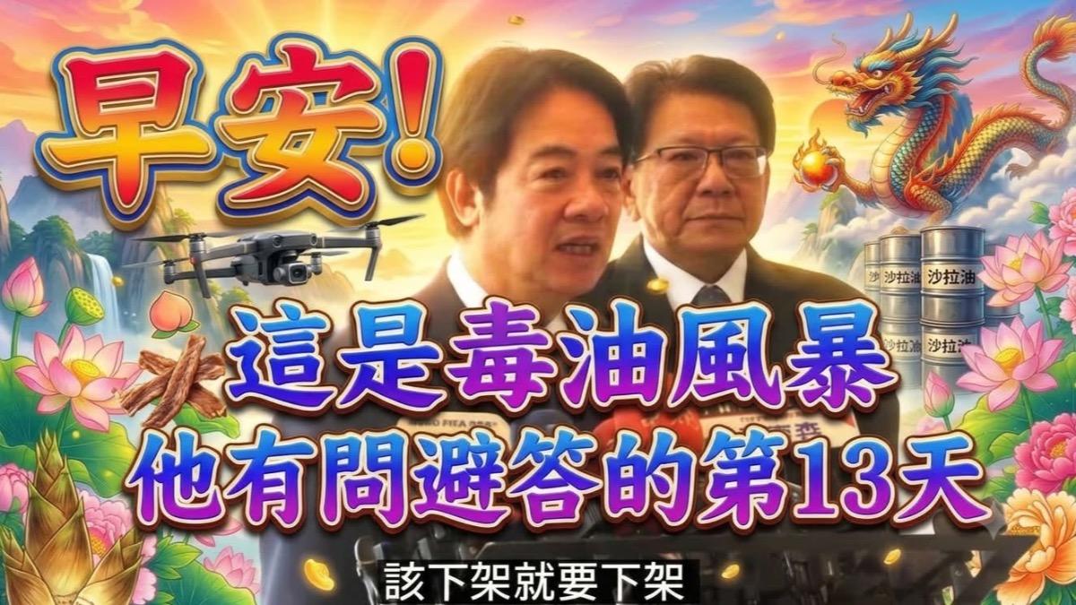 綠批上凱道「如喪考妣」 殷瑋回敬「早安圖」諷賴清德避答13天