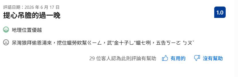 針孔-韓國飯店-韓國飯店針孔-釜山飯店偷拍-金十子乚-廣安里飯店-韓國旅遊-釜山廣安大橋-廣安大橋飯店-廣安大橋夜景