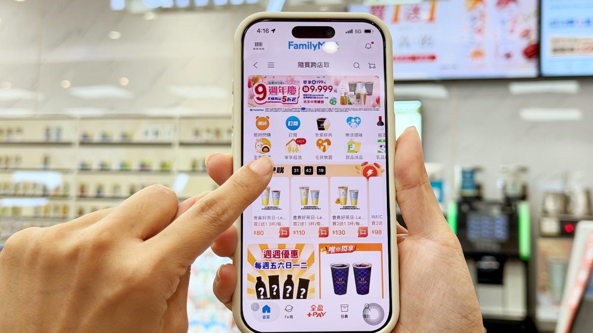 超商「隨買跨店取」功能吸引不少消費者囤貨使用。（圖／業者提供）