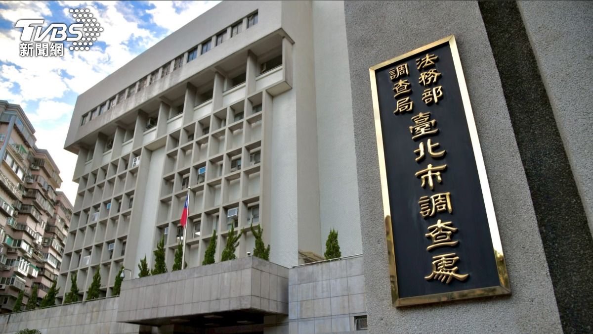 60歲調查官倒臥辦公室亡　北市調查局證實：死因尚待確認