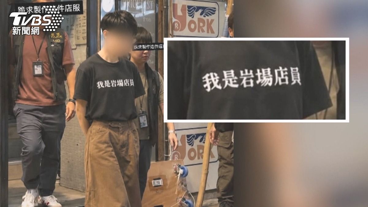 P圖「我是岩場店員」挨批消費港獨立書店事件 台攀岩場道歉。(圖/TVBS)