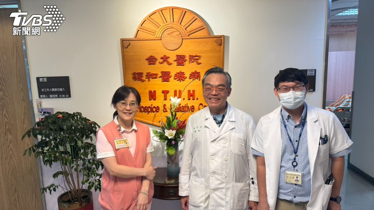 安寧療護不是等死!台灣推動30多年 專家揭善終四大亮點 (圖/TVBS)
