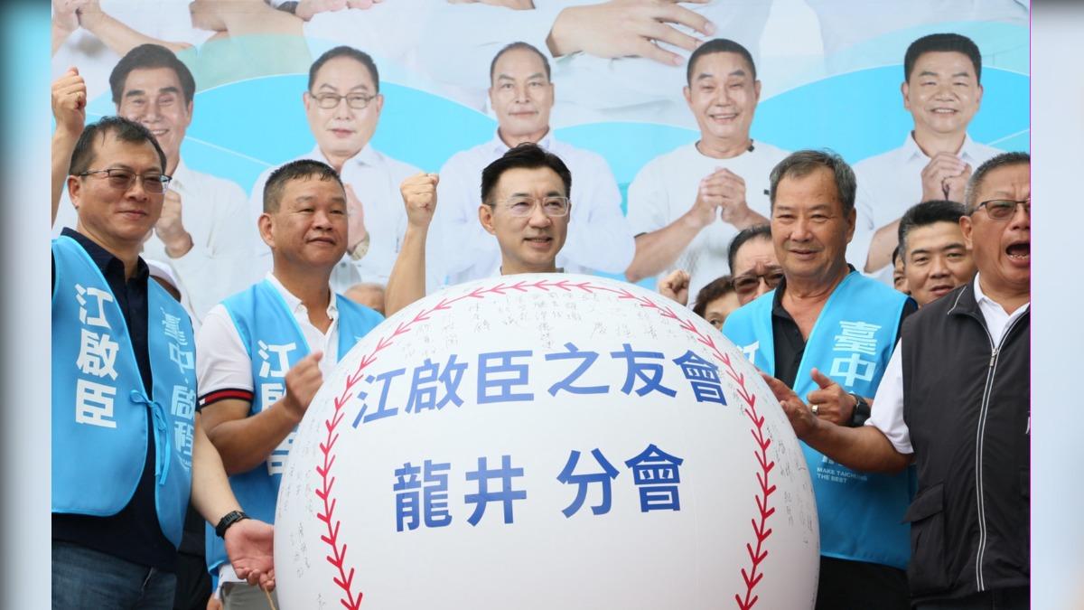 打造臺中旗艦城 江啟臣擘劃臺灣機器人智造城市留住海線人才帶領精密機械行銷全球