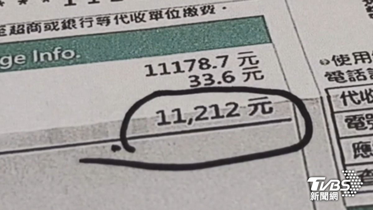 冷氣電費成了許多人夏天時的荷包痛點。(圖/TVBS)