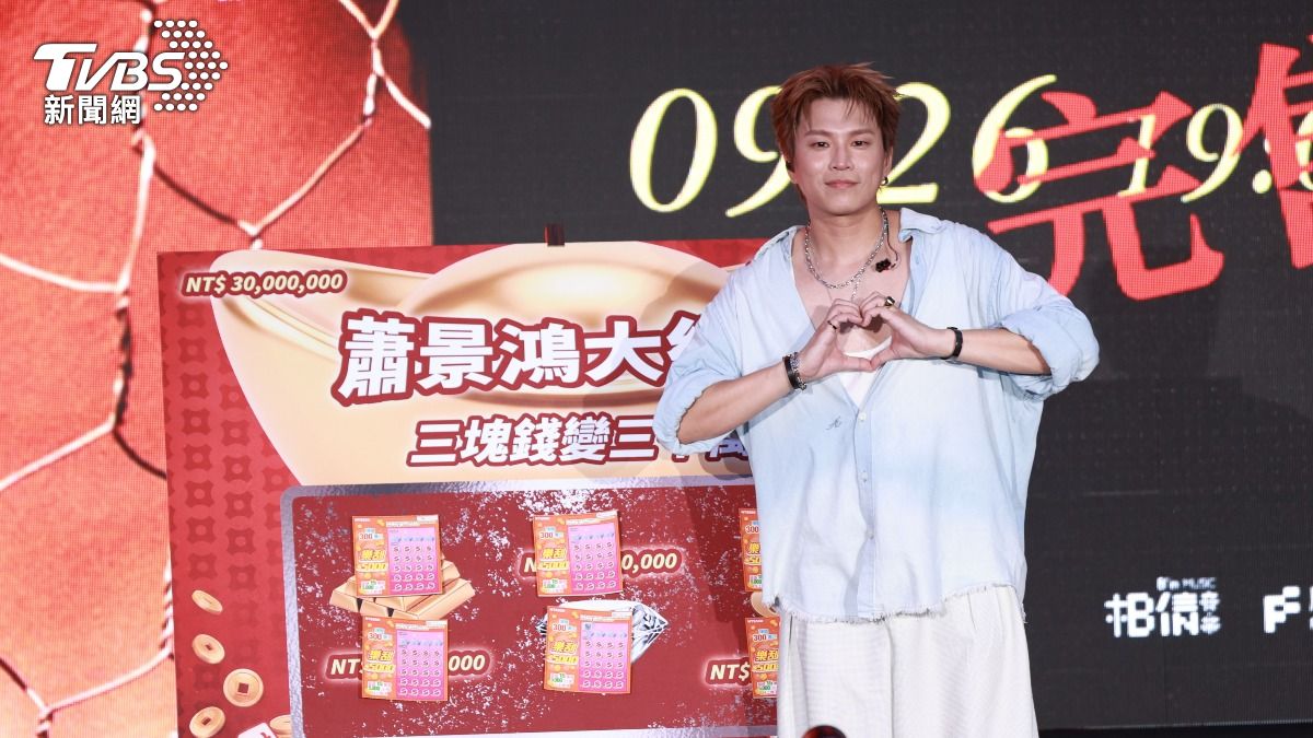 蕭景鴻轉賣愛妻送「百萬生日大禮」 忍痛原因曝光