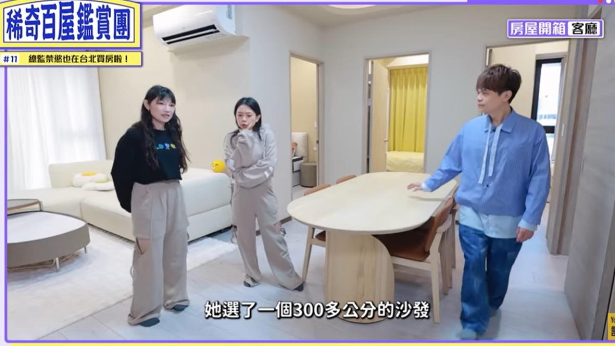 二伯和蔡阿嘎曾開箱羅禁慾的新家。(圖/翻攝蔡阿嘎YouTube)