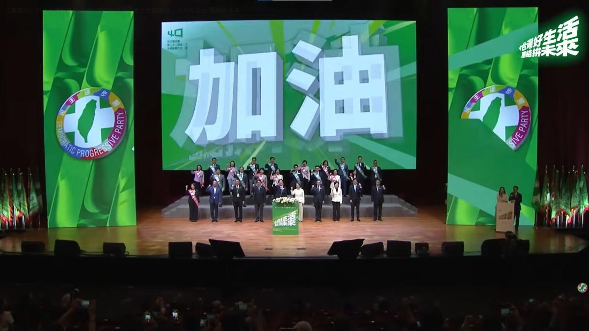 綠營2026喊「保5進取5」!新北拚翻盤 這「2縣市」竟成最大隱憂