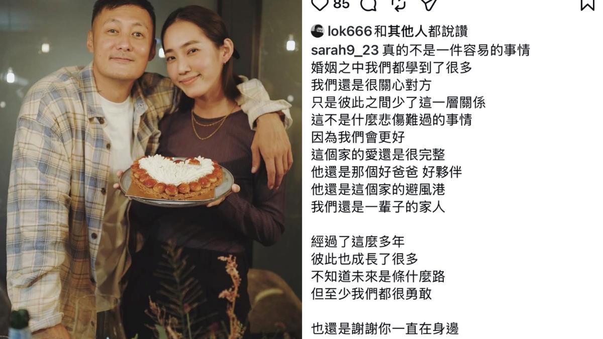 王棠云把余文樂稱作避風港。（圖／翻攝自IG）