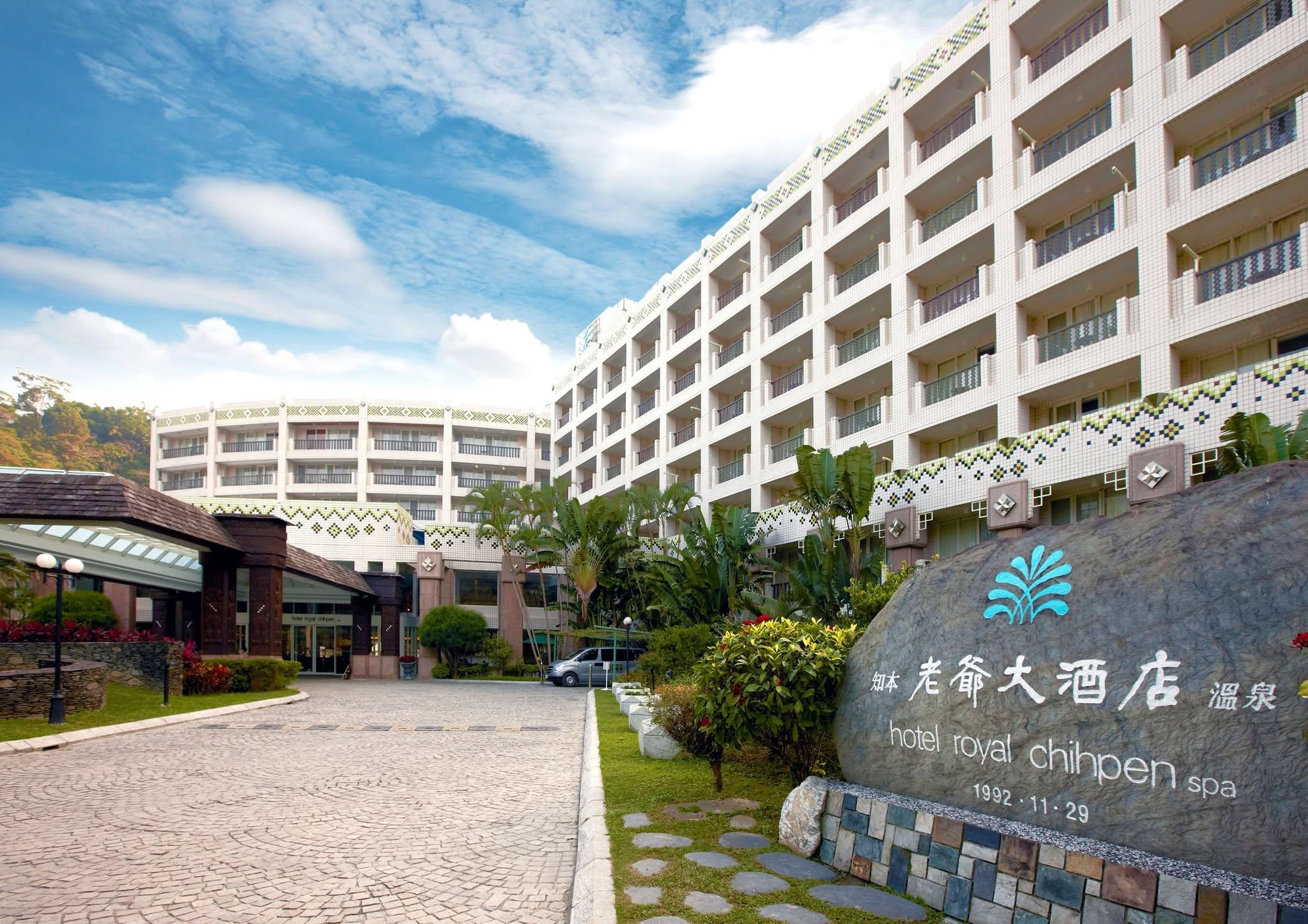 知本老爺酒店是東台灣第一家國際級溫泉度假酒店，四周青山環抱、自然生態豐富，是不少旅客到台東泡湯度假的人氣首選。（圖／翻攝自知本老爺酒店FB）
