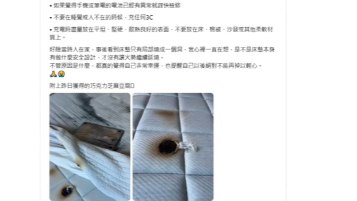 當事人將事件經過PO上Threads,引發網友熱議。(圖/翻攝自Threads)