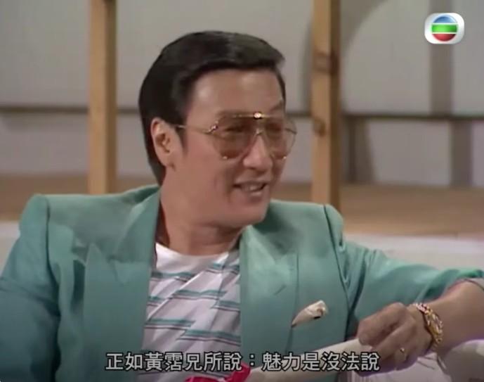 謝賢的一生，幾乎與香港電影的起伏同步。（圖／翻攝自TVB）
