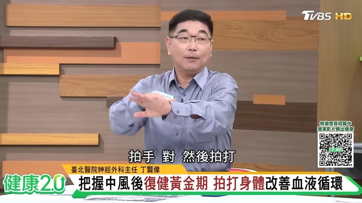 輕柔地拍打能將周邊神經訊號傳回腦部,對肢體麻木或循環不佳的上班族與復健者都有效。(圖/翻攝自健康2.0 YT)