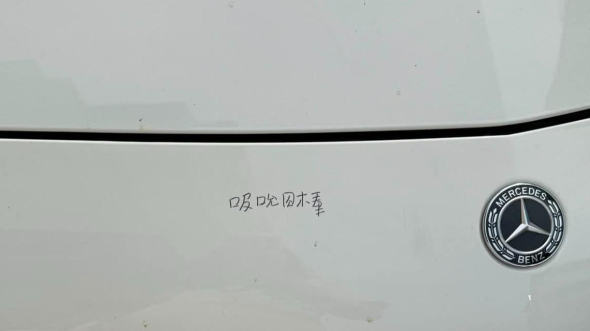 高雄塗鴉魔！老伯騎單車狂寫「吸吮肉棒」　百萬賓士車也受害