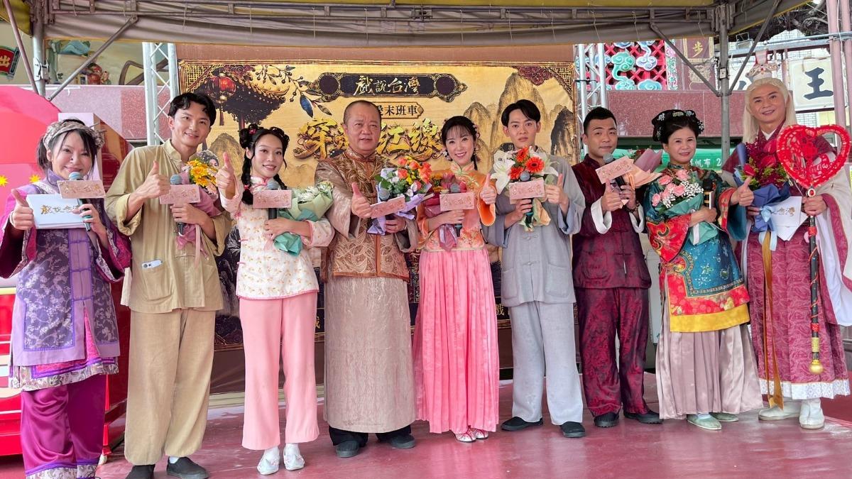 許寀菁(左起)、李威鴻、李安蕾、朱九、方妍心、陳星、黃沅榮、黃崴琳、陳麒凱現身「戲說探班列車」巡迴見面會。(圖/三立提供)
