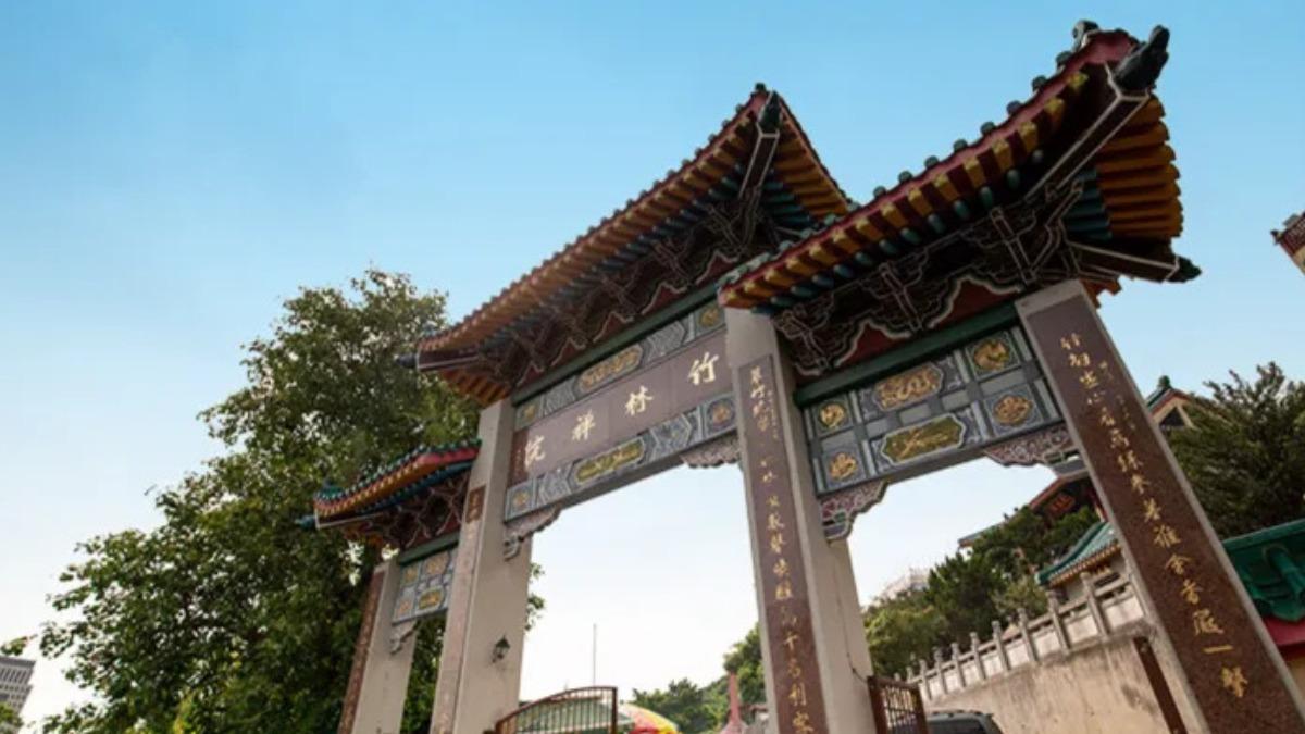 隱身在荃灣芙蓉山的竹林禪院。(圖/竹林禪院)