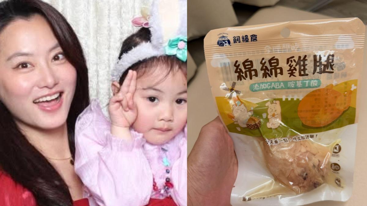 趙小僑幫女兒叫外送出包！見「美味雞腿」包裝傻眼喊：被自己笑死
