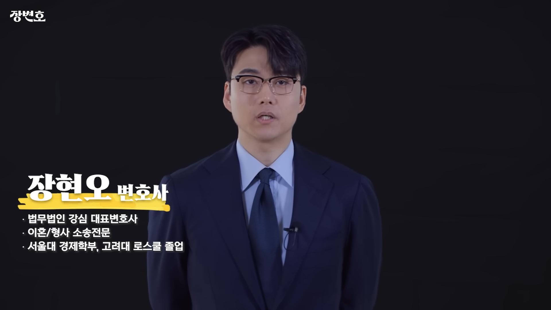 律師張賢伍先前發影片評論本案,如今「公親變事主」。(圖/翻攝自장변호YouTube)