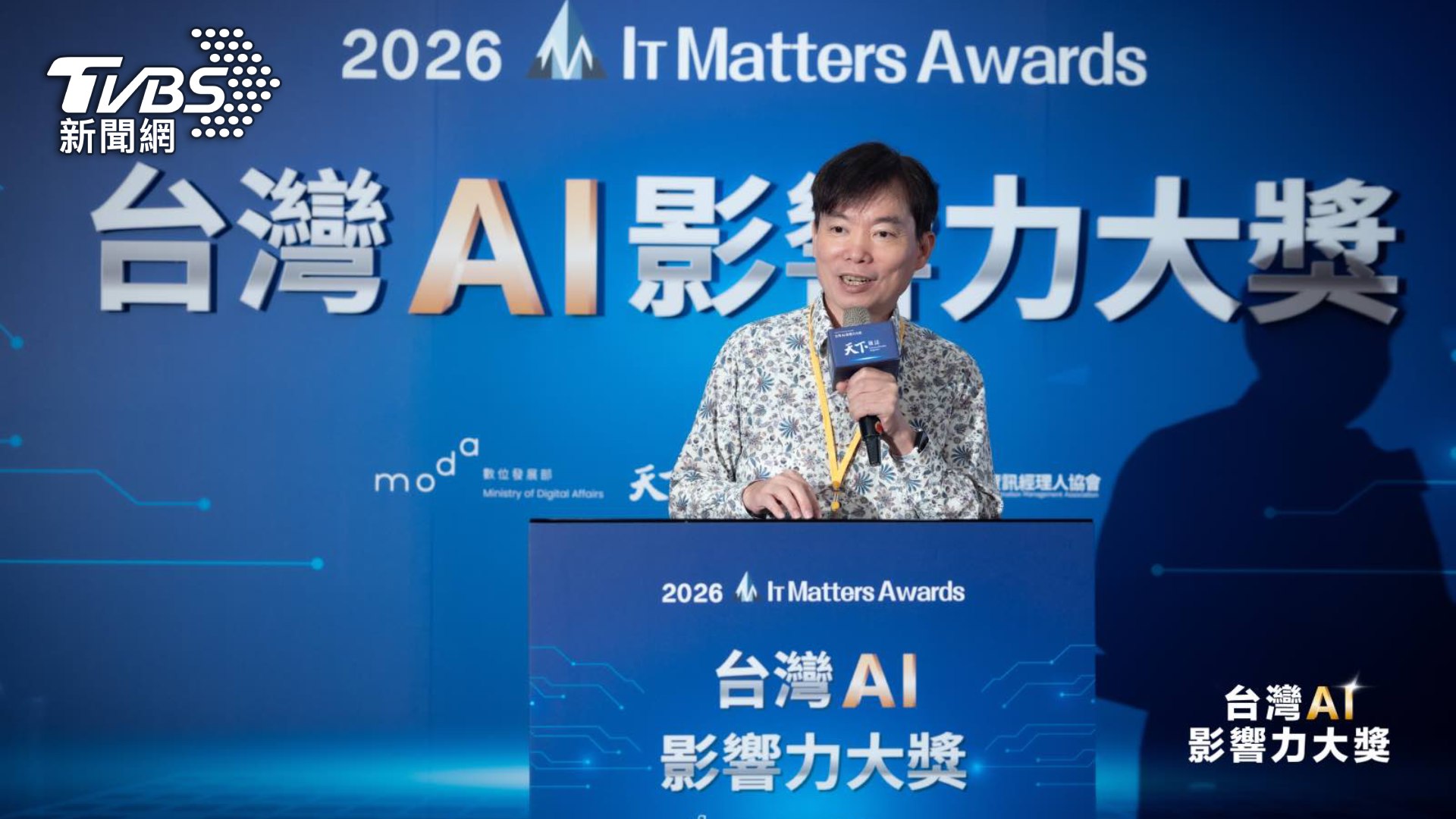 蔡祈岩期待，下一代開源社群開發者將接棒，讓台灣AI走得更深更廣。（圖_未來城市＠天下）
