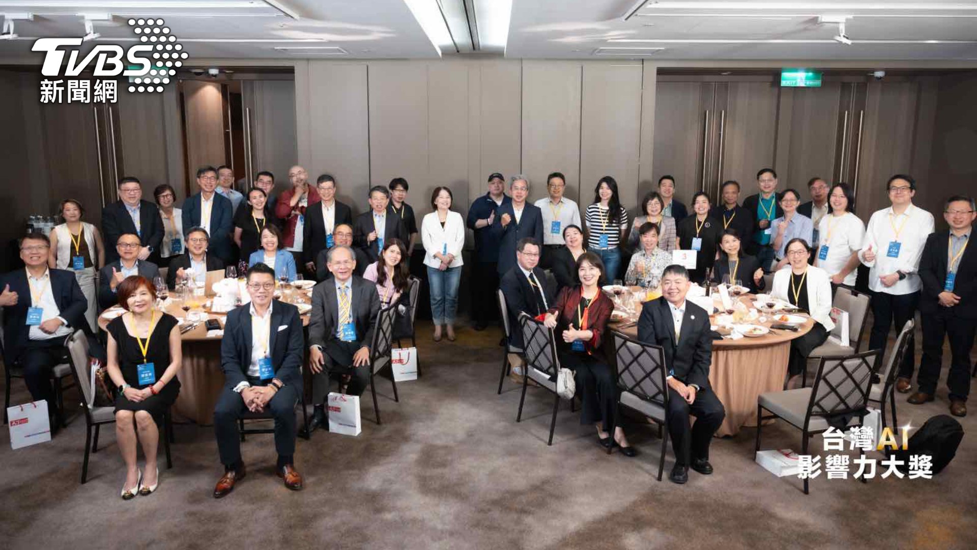 《天下》x IMA「台灣AI影響力大獎」：產官學評審齊聚，為硬體強國奠基軟體實力（圖_未來城市@天下）