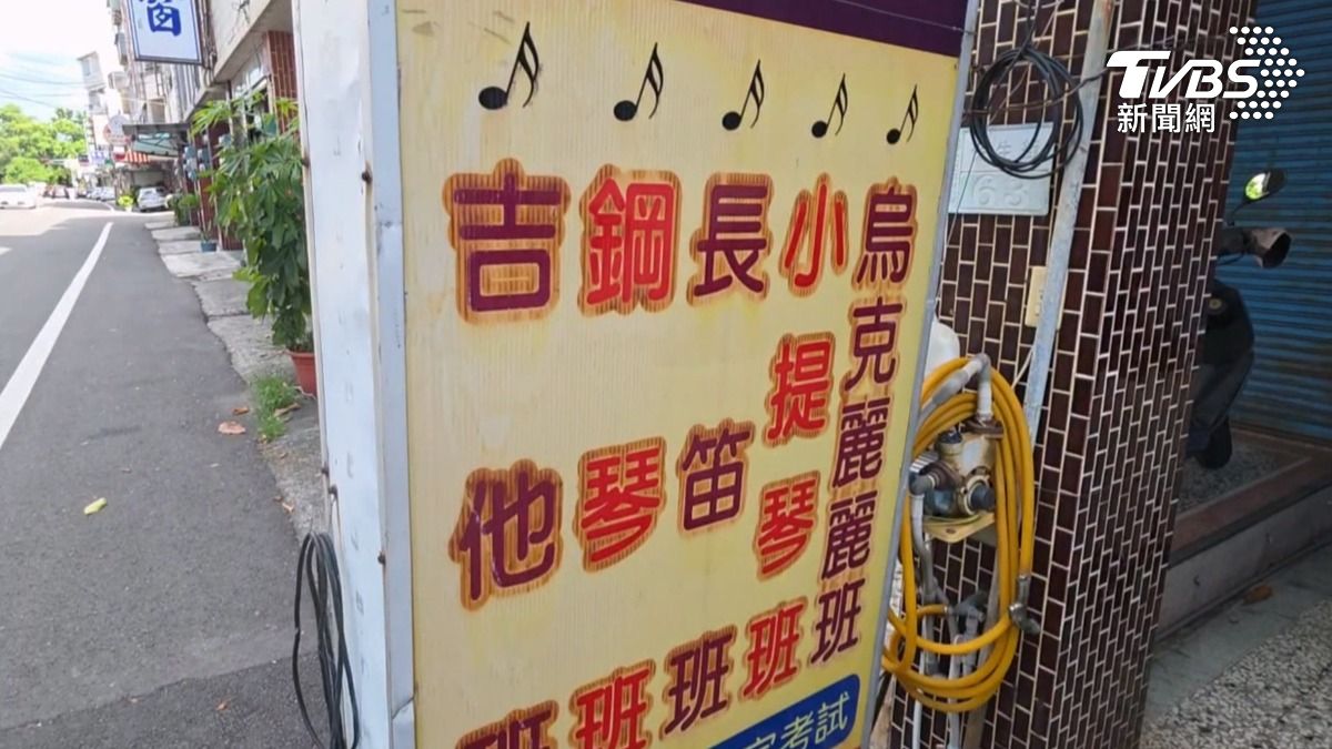 其他家長得知消息後相當憤怒,認為將孩子送到那裡是出於信任,沒想到竟會發生這種事(圖/TVBS)