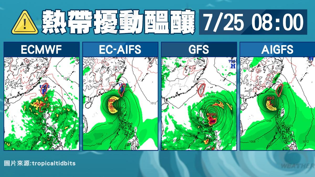 週末熱帶擾動外圍水氣可能影響東南部及恆春半島，使局部降雨機會增加。（圖／TVBS）