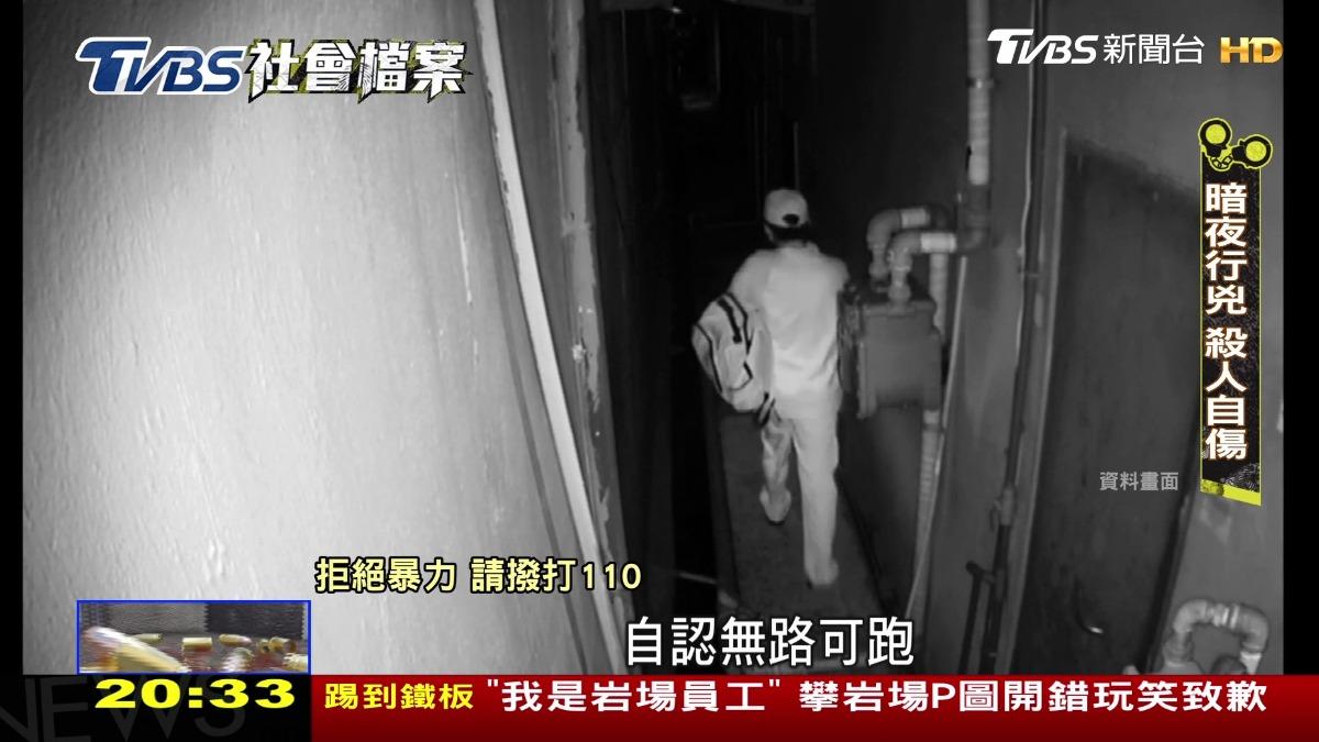 圖／TVBS