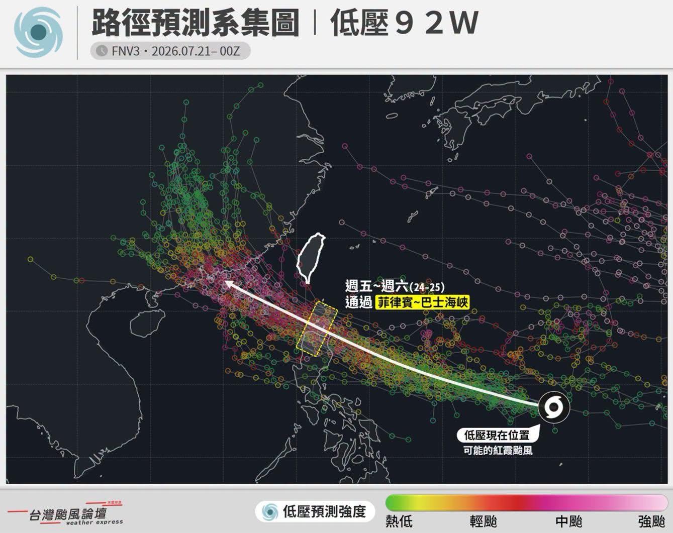 颱風-颱風路徑-最新颱風路徑-最新颱風動態-颱風台灣-颱風紅霞